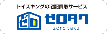 サービス一覧