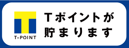 Tポイント